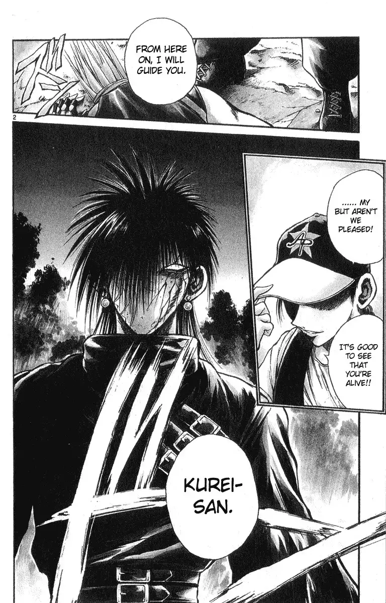 Flame of Recca Chapter 200 2